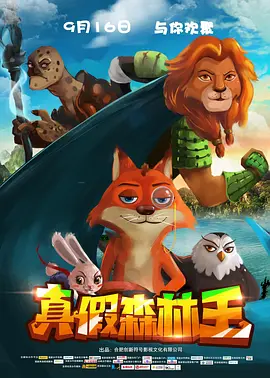 亚洲欧美第一